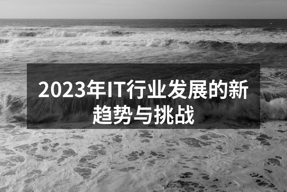 人工智能技术的广泛应用
