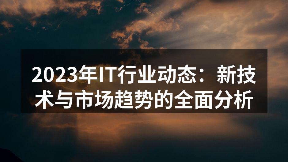 人工智能技术应用示意图